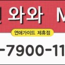 휴 모텔 이미지