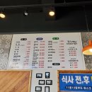 율량반점 네이버블로그