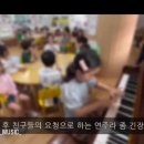 신영유치원 이미지