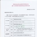 브이에스신비 - 제주시 첨단로8길 40 | 브이에스신비