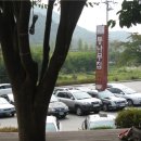 소양호 닭갈비 이미지