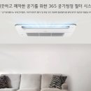 LG에어컨 이미지