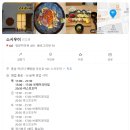 우이스시 이미지