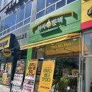 수노을중앙로 L | 송산신도시 맛집 밀키트 가성비 굿 식사준비에서