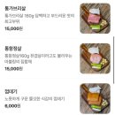 이씨네푸줏간 이미지