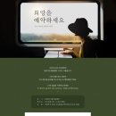 정상에너지주