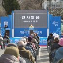 양곡천 이미지