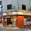 사가정로51길 (9) 이미지