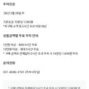백미당현대아울렛김포점