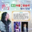 동강마을 이미지