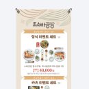 소바공방 이미지