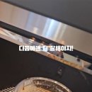 킨크커피 울산호계매곡점