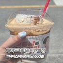 매머드익스프레스을지트윈 | 매머드커피 추천 메뉴 가격 대전을지한화점