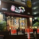 월영동103 | 기본 상차림이 좋은 마산월영동맛집 [도야족발 신마산점]