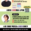 정왕3동 행정복지센터 이미지