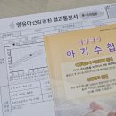 네이브키즈연세소아과