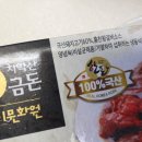 금돈농장 이미지