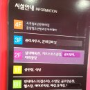 웅상문화체육센터 키즈스포츠클럽 | 양산시 웅상문화체육센터 소주청소년문화의집