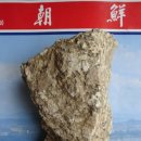 금강약돌 이미지