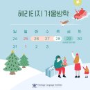 해리티지영수학원