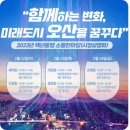 대원동행정복지센터 대회의실 이미지