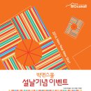 금강제화 이미지