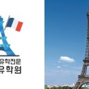 에펠음악학원 이미지