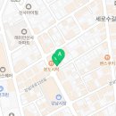 오띠모도떼신사가로수길점