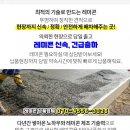 대원펌프카 이미지