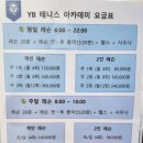 해금강워터랜드 이미지