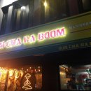 합성동253 이미지