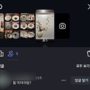 바나쥬네일 | 해방촌 소울 Soul