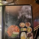 대창인생 이미지
