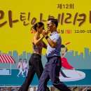 아르헨티나탱고 이미지