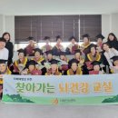 옹진군치매안심센터 이미지