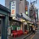 우리집갈비 이미지