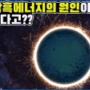 우주컴퓨터 이미지