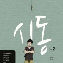 ㈜준모터스 이미지