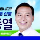 고창JC
