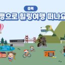증평슈퍼 이미지