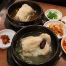 고려조삼계탕 | 광주 노대동 삼계탕 맛집 노대삼계탕 (구)고려조삼계탕 추천