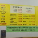 가산갈비