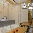 호텔스카이파크 대전1호점 네이버블로그