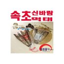영흥물산 쇼핑하우