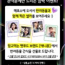 무지개극장 | 작은극장 다함 행복총량의법칙 후기