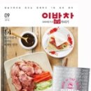 생고기두루치기 이미지