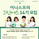 그린어스 이미지