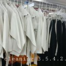 화이트세탁전문점 이미지