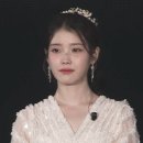야외마당 콘서트 2회차 | 2024 IU 콘서트 더위닝 후기 (1,2회차)
