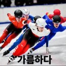 알가름